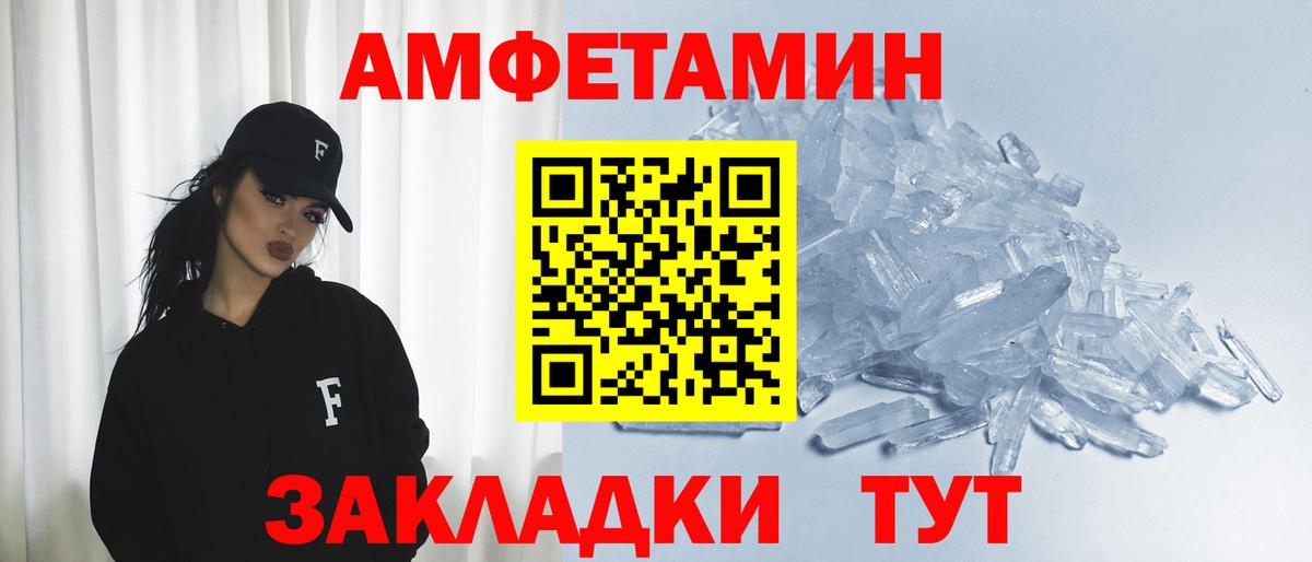 АМФ VHQ Чехов