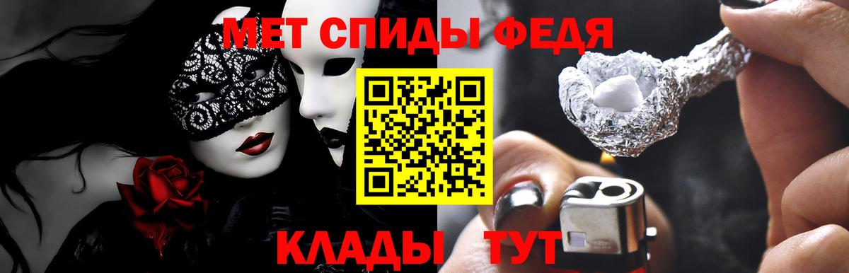 АМФЕТАМИН  АМФЕТАМИН Розовый  Amphetamine  Вход с VPN  Чехов 