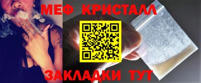 СК Малгобек