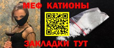 COCAINE Ливны