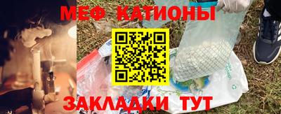 COCAINE Ливны