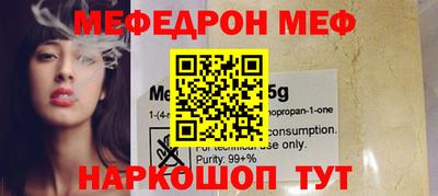 COCAINE Ливны