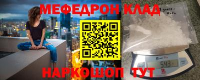 мет Лесосибирск