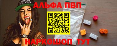 COCAINE Ливны