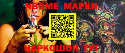 spice Мариинск
