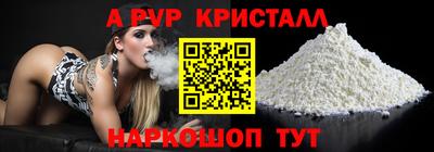 мет Лесосибирск