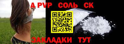 первитин Ликино-Дулёво