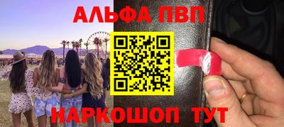 первитин Ликино-Дулёво
