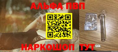 первитин Ликино-Дулёво