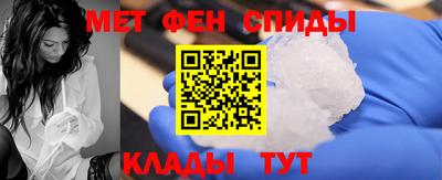 первитин Ликино-Дулёво