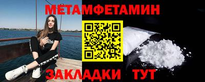 первитин Ликино-Дулёво