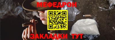 COCAINE Ливны