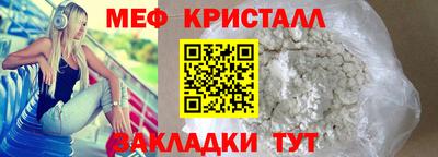 COCAINE Ливны