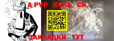 COCAINE Ливны