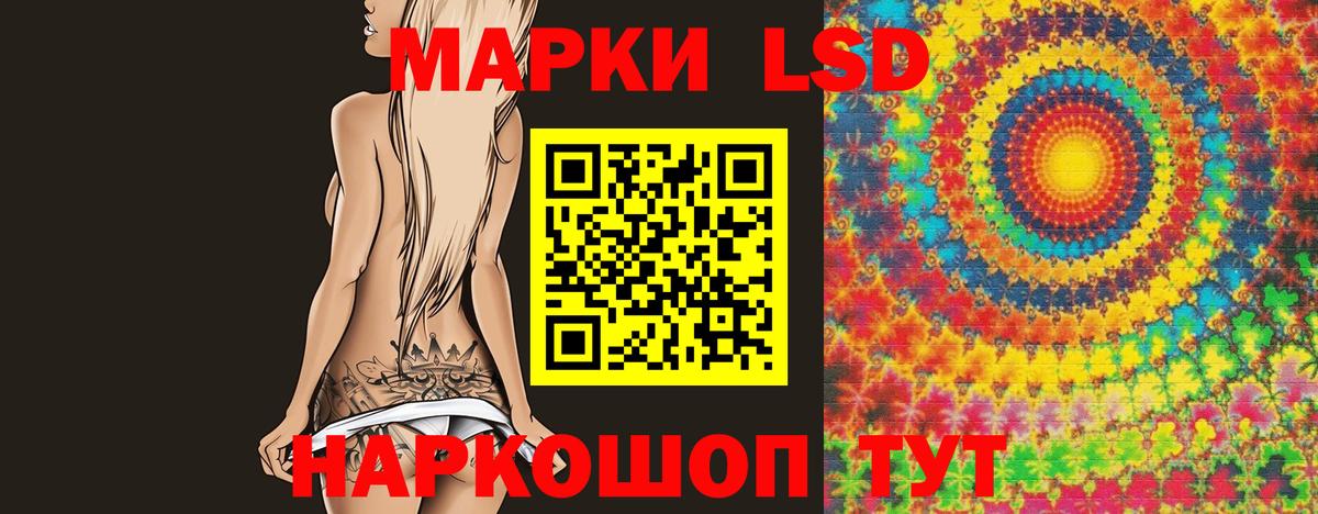Лсд 25 экстази кислота Чехов