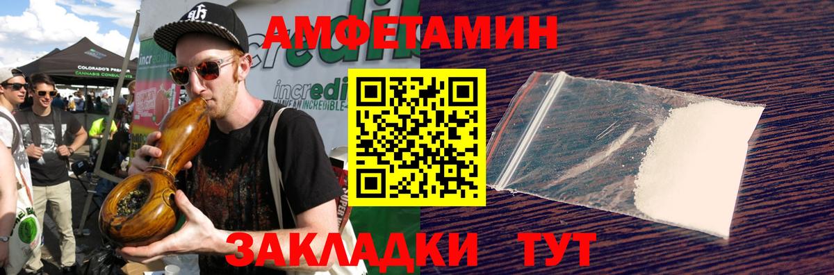 Метамфетамин мет  Метамфетамин мет  Метамфетамин  Вход с VPN  Чехов 