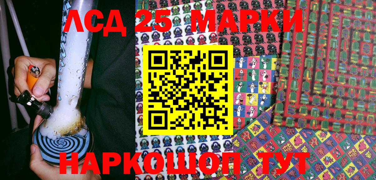Марки N-bome 1,8мг  Вход с VPN  Чехов 