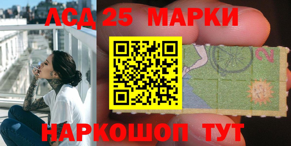 Наркотические марки 1500мкг Чехов
