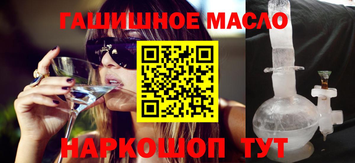 Дистиллят ТГК концентрат Чехов