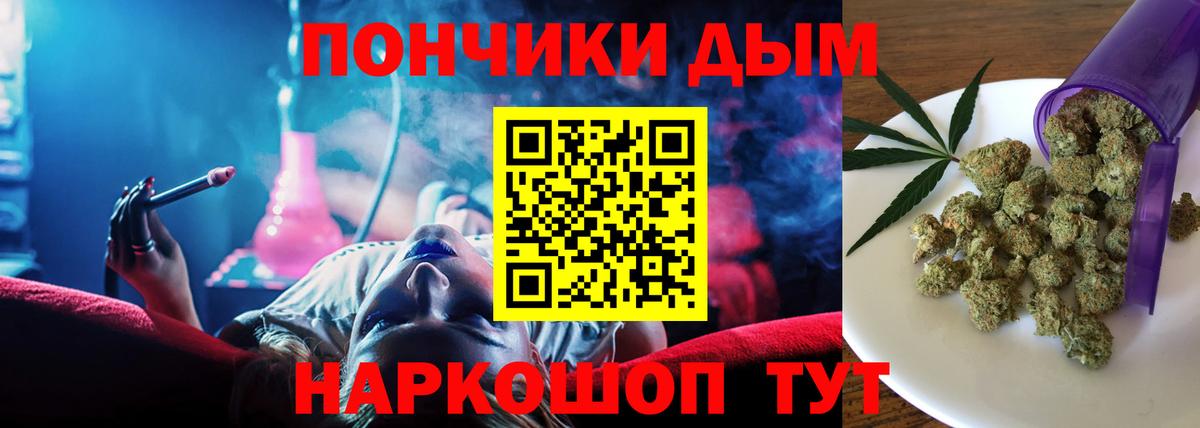 Каннабис THC 21% Чехов